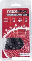 Цепь для пилы MaxPiler MX-1.5-64-0.325