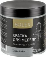 Краска Solex Для мебели 0.75 кг (серый шелк)