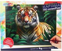 Картина по номерам MultiArt Тигр в джунглях CANV40X50-117538