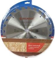 Пильный диск Белмаш RD128A