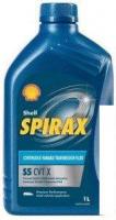 Трансмиссионное масло Shell Spirax S5 CVT X 1л
