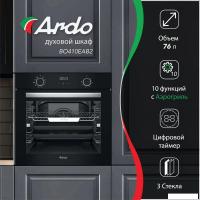 Электрический духовой шкаф ARDO BO410EAB2