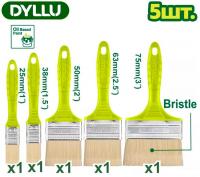 Кисть малярная Dyllu DTPB1952 (5 шт)