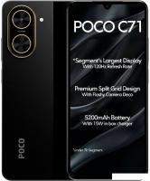 Телефон POCO C71 4GB/128GB международная версия (черный)