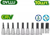 Набор головок слесарных Dyllu DTST1412