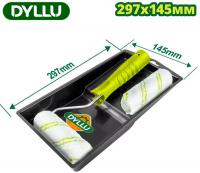 Набор малярного инструмента Dyllu DTCB3H34