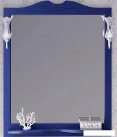 Opadiris Зеркало Валери 00-00007040