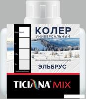 Колеровочная краска Ticiana Mix Универсальная 0.08 л (гранатовый)