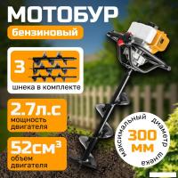 Мотобур Garvill HF203-44F