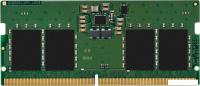 Оперативная память Kingston 8ГБ DDR5 SODIMM 6400 МГц KVR64V52BS6-8