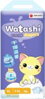 Подгузники Watashi 4L (46шт)