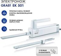 Кухонный нож Graef EK 501 (белый)