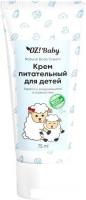 Крем детский Organic Zone Baby Питательный 75 мл