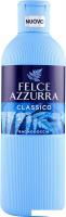 Felce Azzurra Гель для душа Original (650 мл)