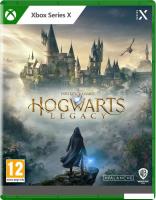 Hogwarts Legacy для Xbox Series X