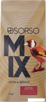Кофе Sorso Espresso Blend 100% зерновой 1 кг