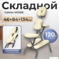 Массажное кресло Calmer MC006 (бежевый)