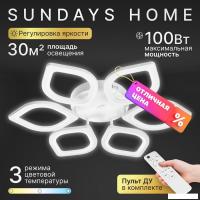 Припотолочная люстра Sundays Home KR-51 6426