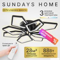 Припотолочная люстра Sundays Home KR-47 6389