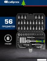 Универсальный набор инструментов СибрТех 13399 (56 предметов)