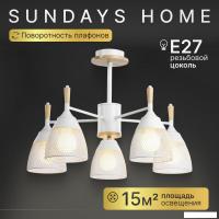 Люстра средней высоты Sundays Home KR-25 6211