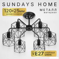 Люстра средней высоты Sundays Home KR-23 6198