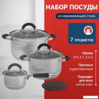 Набор кастрюль Webber BE-636/6