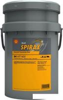 Трансмиссионное масло Shell Spirax S4 ATF HDX 20л