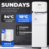 Кулер для воды Sundays SL-85