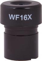 Levenhuk Rainbow 50L WF16x 69421