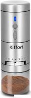 Аккумуляторная кофемолка Kitfort KT-7537