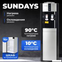 Кулер для воды Sundays SL-16LB