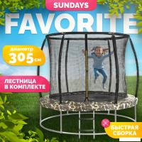 Батут Sundays Favorite Premium 10FT (квадраты, с сеткой, с лестницей)