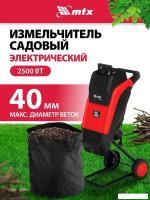 Садовый измельчитель MTX EGS-25