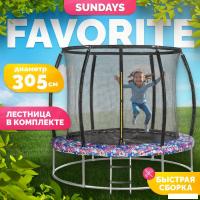 Батут Sundays Favorite Premium 10FT (смайл, с сеткой, с лестницей)