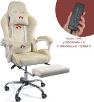 Игровое (геймерское) кресло Calviano Avanti Ultimato (beige fabric)