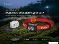 Фонарь Fenix HL18RT V2.0 (черный)