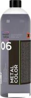 SmartOpen Очиститель 06 Metal Color 1 л