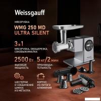 Мясорубка Weissgauff WMG 250 MD Ultra Silent