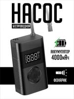 Автомобильный компрессор SmartiNext SN-ND28B