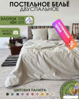 Постельное белье Mio Tesoro 2сп Лен200-3 (бежевый лен)