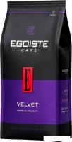 Кофе Egoiste Velvet (800г)