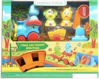 Набор железной дороги Голубая стрела Как говорят животные 87192