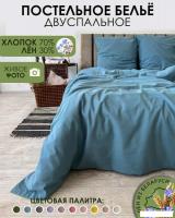 Постельное белье Mio Tesoro 2сп Лён200-10 (бирюзовый)
