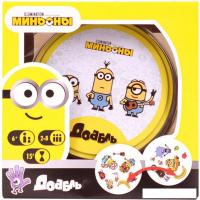 Настольная игра Стиль Жизни Доббль. Миньоны ASM57
