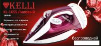 Утюг KELLI KL-1655 (лиловый)