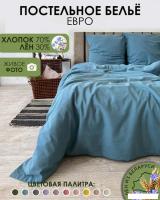 Постельное белье Mio Tesoro 2сп Евро-стандарт Лён220-10 (бирюзовый)