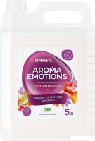 Кондиционер для белья Synergetic Aroma Emotions Радость (5 л)