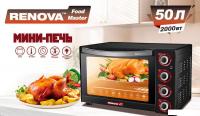 Мини-печь Renova MO-50GLTB1