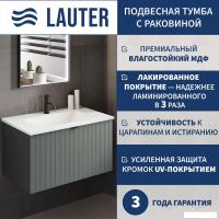 Lauter Тумба под умывальник Melisa 80 + Alton 82 (серо-зеленый п/мат)